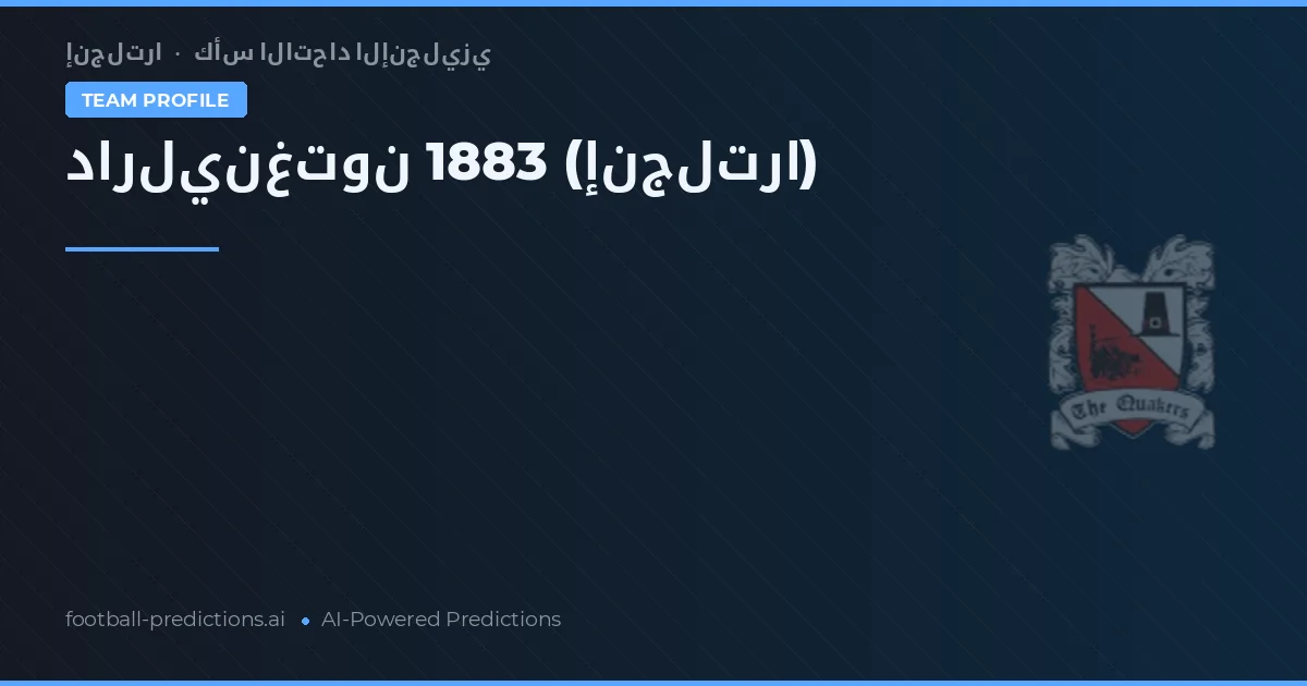 Darlington 1883 Palpites & Estatísticas