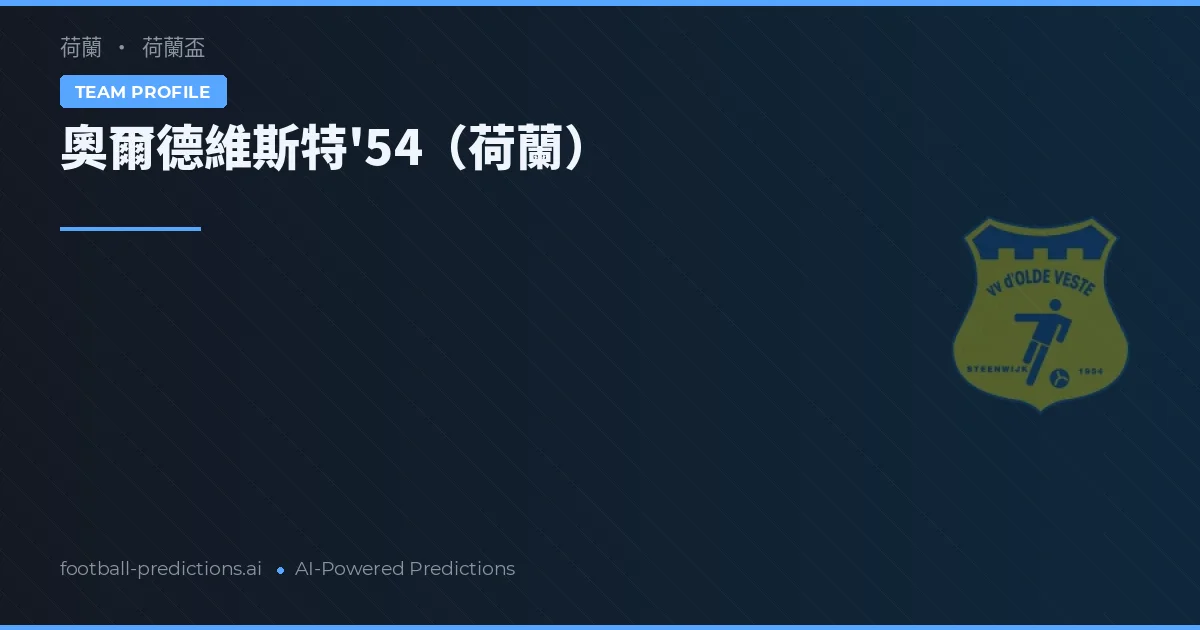 Olde Veste '54 Palpites & Estatísticas